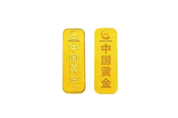 望江县回收金条.jpg