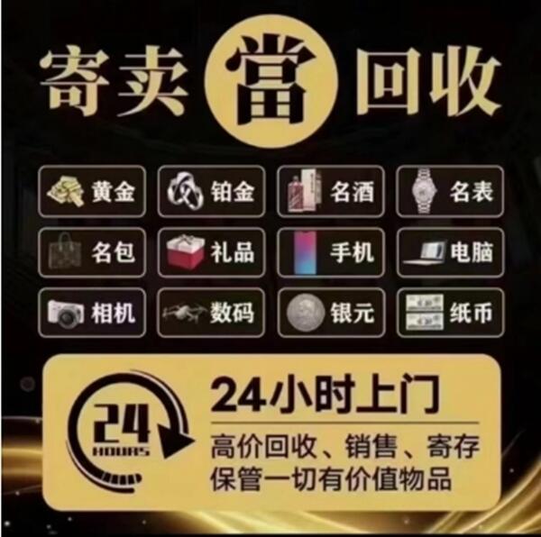 望江县抵押汽车